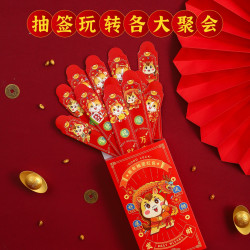 新疆包邮乌市直发2026马年盲盒抽签红包趣味压岁钱新年利是红包