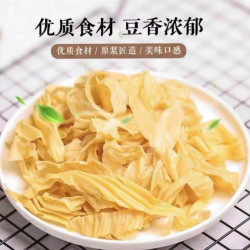 俏巴妹 ｛粉丝福利东北豆皮｝1袋5斤..