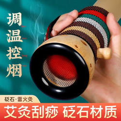 多功能家用便携艾灸盒祛湿器具祛湿气无烟防烫腹部背部艾灸艾条