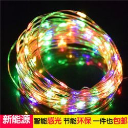太阳能灯串七彩户外防水庭院灯LED小夜灯花园装饰星星灯闪灯带