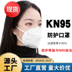润欣 品牌KN95口罩100只五层防护加厚一次性白色冬天保暖透气口罩