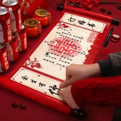 订婚书下聘书婚书卷轴陪嫁定制婚礼高档最新款结婚订婚用品大全