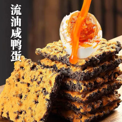 SITUKA/司图卡乌米锅巴蟹黄锅巴肉松锅巴黑糯米锅巴网红零食小吃