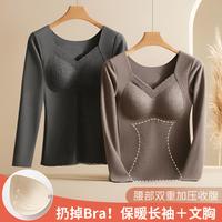 曼娜莎 长袖保暖内衣双面德绒打底无痕加绒加厚免穿文胸修身收腹冬