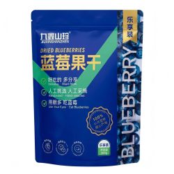 九鑫山珍 500克袋装伊春蓝莓果干（浓缩苹果汁配方）