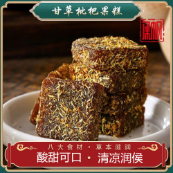 甄汇吃无蔗糖老手工制作老少皆宜秋冬换季家中常备