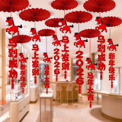 春节商场元旦新年场景氛围感布置幼儿园学校马年装饰套装小马挂件