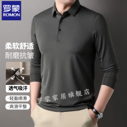 罗蒙 polo衫秋季男士翻领长袖T恤衫纯色柔软休闲上衣男