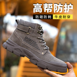 鼎固 劳保鞋男防砸防刺穿钢包头工地高帮电焊工工作耐火花钢板四季耐磨