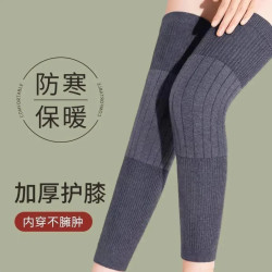 加厚加长保暖护膝秋冬季护膝防滑护膝男女同款加长款护膝袜子