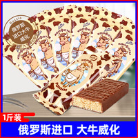 小牛 康吉大牛威化饼干500克俄罗斯进口威化饼干巧克力涂层零食品