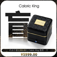 Caloric King进口机芯时尚女士腕表