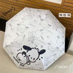 伞王严选帕恰狗全自动太阳伞黑胶防晒防紫外线晴雨两用三折遮阳伞