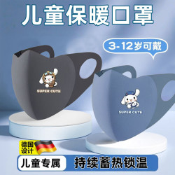 3-10岁儿童保暖口罩秋冬季加厚款加宽不勒耳带六色简约卡通口罩