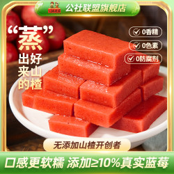 沂蒙公社 原味500g*1盒+蓝莓500g*1盒工艺食用小包装精选