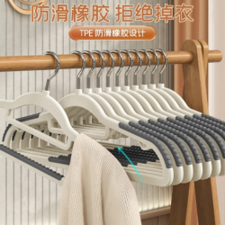 衣架家用挂衣衣服架防肩角晾衣架护衣衣架子羽绒服大衣专用晾无痕
