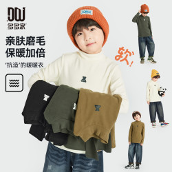 多多家 10042秋冬中大童小熊印花加厚打底衫
