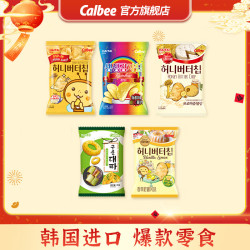卡乐比 韩国进口海太蜂蜜黄油味薯片休闲零食解馋60g*4