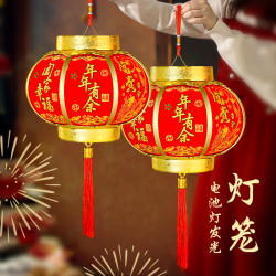20厘米新年新款烫金灯笼乔迁室内装饰灯笼制作宫灯灯笼植绒红灯笼
