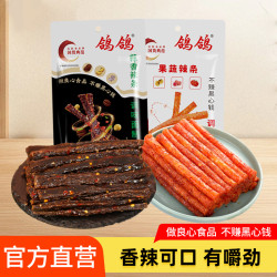 鸽鸽 网红果蔬辣条蒜香豆角干儿时解馋小零食休闲食品香辣豆干面筋