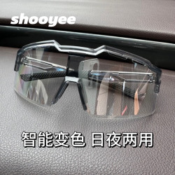 Shooyee变色偏光骑行钓鱼开车户外运动防紫外线眼镜防风