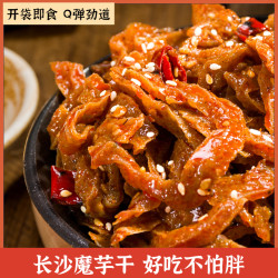 青君林长沙魔芋干湖南特产麻辣休闲零食解馋劲道小吃香辣美味辣条