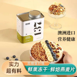 水果坚果鲜烘焙燕麦片即食早餐高饱腹高膳食纤维营养代餐