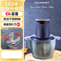 美罗漫MeiLuoMan家用绞肉机多功能不锈钢绞馅料理机w