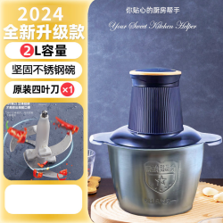 美罗漫MeiLuoMan家用绞肉机多功能不锈钢绞馅料理机w