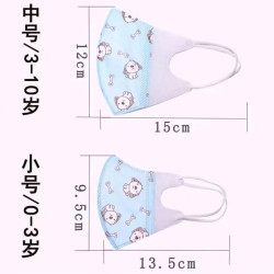 0-12岁一次性婴幼儿口罩卡通图案口罩宝宝轻薄