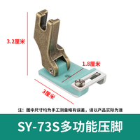 平车老式缝纫机通用滚轮压脚新款挡边包边折边压明线上花边织压脚