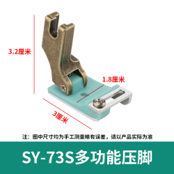 平车老式缝纫机通用滚轮压脚新款挡边包边折边压明线上花边织压脚