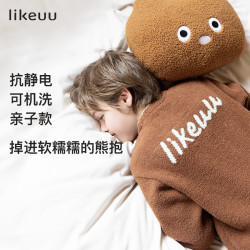 Like UU likeuu全新秋冬加厚加绒小熊睡衣套装熊孩子家居服