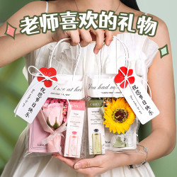 教师节花束贺卡送男女老师2025年新款创意立体手工diy祝福小礼物