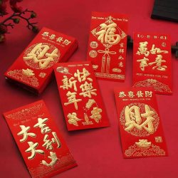 永吉 2026年新款过年通用大号加厚红包硬质烫金60个