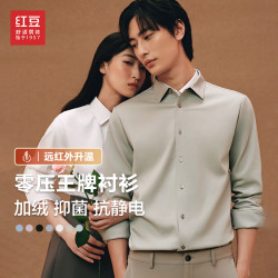 Hodo 保暖男士加绒衬衫冬季新款加厚衬衣