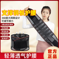 工厂直销爆款四季护腰带减压加宽加大