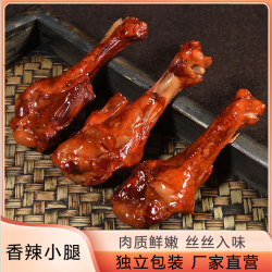 小鸭腿45袋 香辣味鸭翅根鸭小腿S