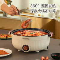 火锅家用火锅一体式电热菜火锅电热电煮电火锅多功能锅电炒锅