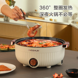 火锅家用火锅一体式电热菜火锅电热电煮电火锅多功能锅电炒锅