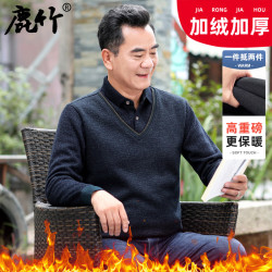 鹿竹 2026冬季爸爸装保暖假两件毛衣中老年男士防寒针织上衣