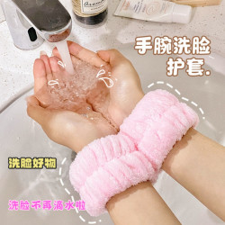 洗脸手腕带护腕擦汗防水溅 吸水防湿洗漱手环