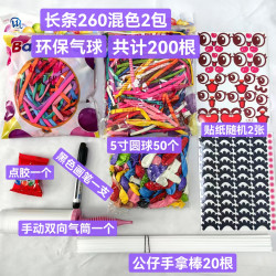 小王手工练习材料包！不包括教程