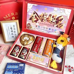 金榜题名励志礼盒成人礼生日礼物创意礼品男学生学生