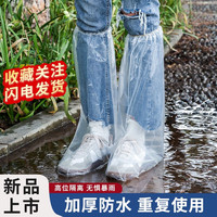 一次性高筒加长脚套养殖场靴套户外便捷漂流防雨