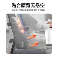 COMFIER 七夕礼物康惠尔腰部按摩仪靠垫多功能揉捏座椅办公室久坐护腰腰靠