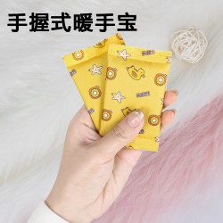荞芬自发热暖手蛋暖宝宝贴暖手宝手握式迷你暖手宝