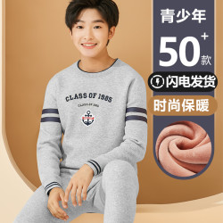 iivii 青少年保暖内衣男大童初高中纯棉套装加绒加厚秋衣秋裤学生套装冬