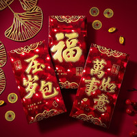 3D高档镜面红包新款马年过年利是封新年快乐新春压岁红包