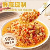 桂城荣记 鲜香蒜蓉酱辣椒蒜泥烤生蚝火锅烧烤家用蘸料 225g/瓶